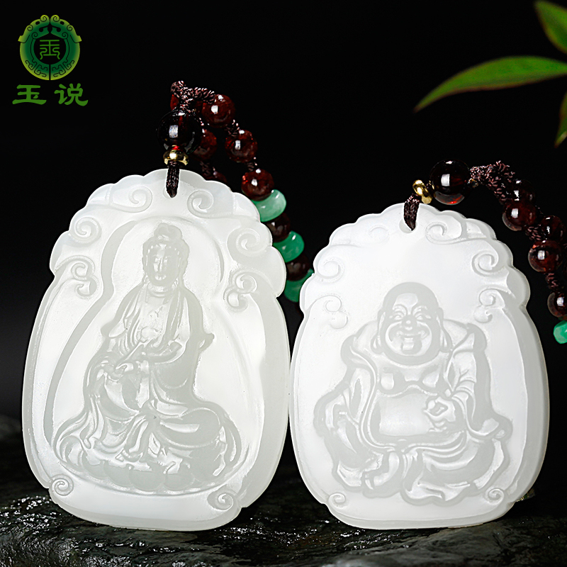 玉说和田玉羊脂玉观音情侣对云
