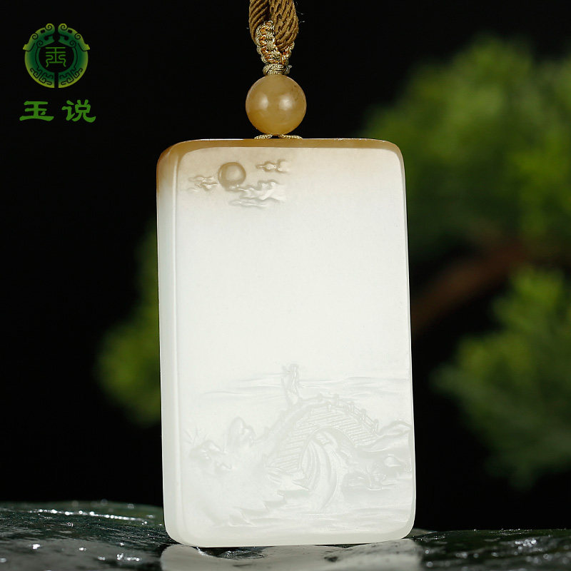 和田玉山水牌吊坠男款玉坠糖白