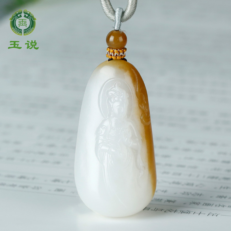 和田玉观音吊坠男款玉坠