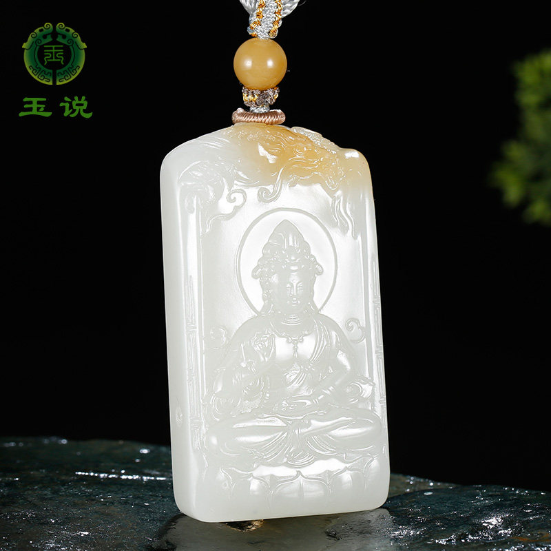 和田玉糖白玉御龙观音吊坠