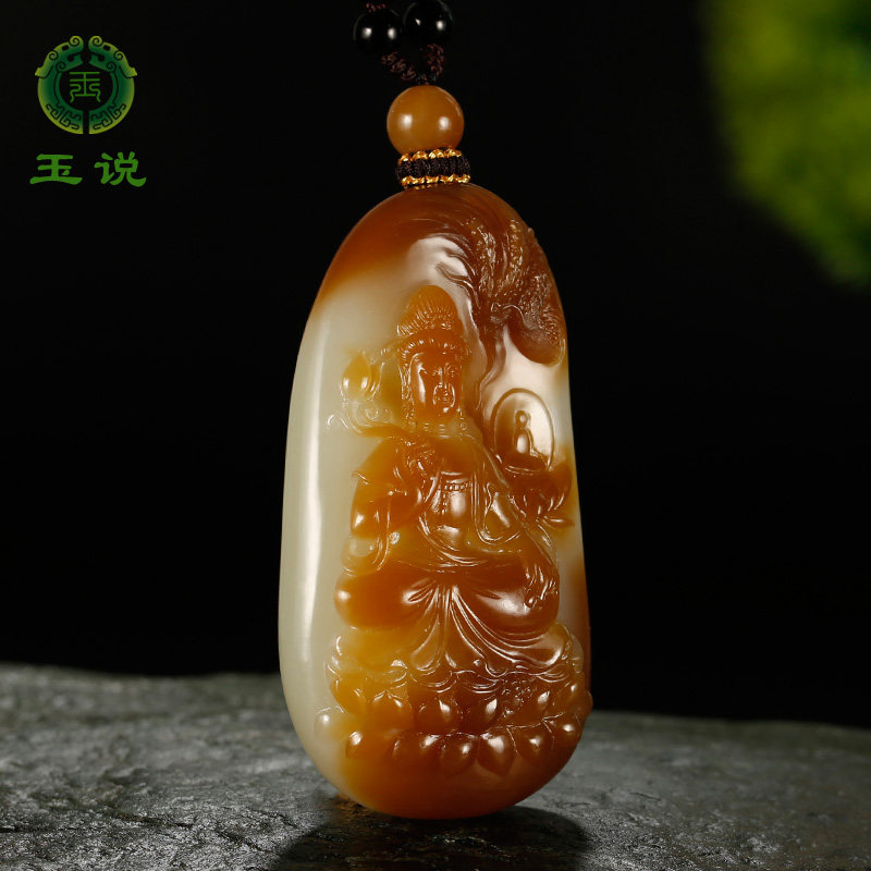 玉说和田玉观音吊坠男款玉坠老红糖青白玉御龙荷花观自在菩萨挂件