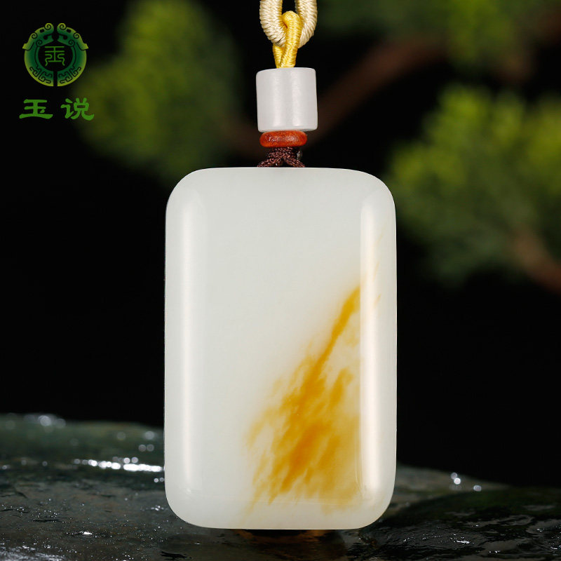 和田玉平安牌吊坠男款玉坠