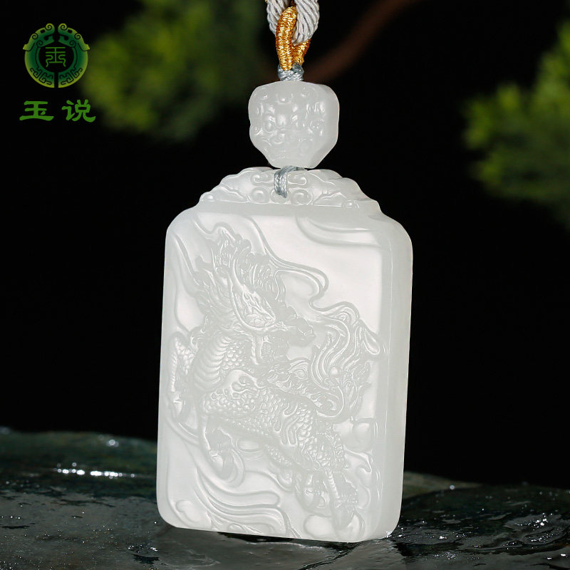 玉说和田玉麒麟吊坠男款玉坠羊脂玉天赐祥瑞玉佩玉石挂件附证书