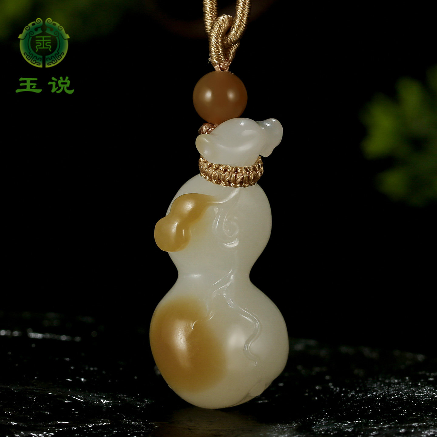 和田玉小葫芦吊坠男女款玉坠