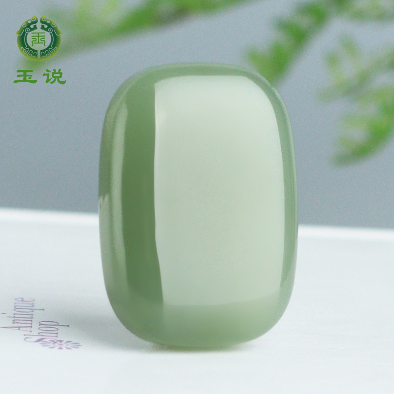 和田玉平安牌吊坠男女款玉坠