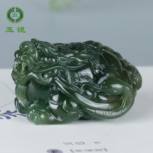 玉说和田玉龙龟手把件男款冰油青湖水绿瑞兽玄武玉石把玩件SZY