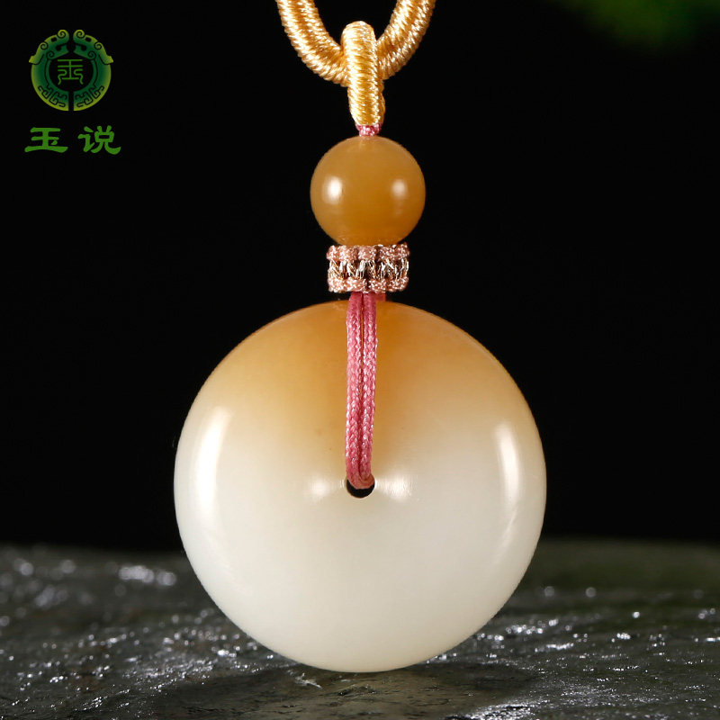 玉说和田玉平安扣吊坠男款玉坠糖白羊脂玉怀古扣玉佩玉挂件附证书