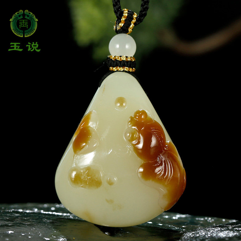 玉说和田玉金鱼莲蓬吊坠女款玉坠糖青白玉俏色连年有余玉佩玉挂件