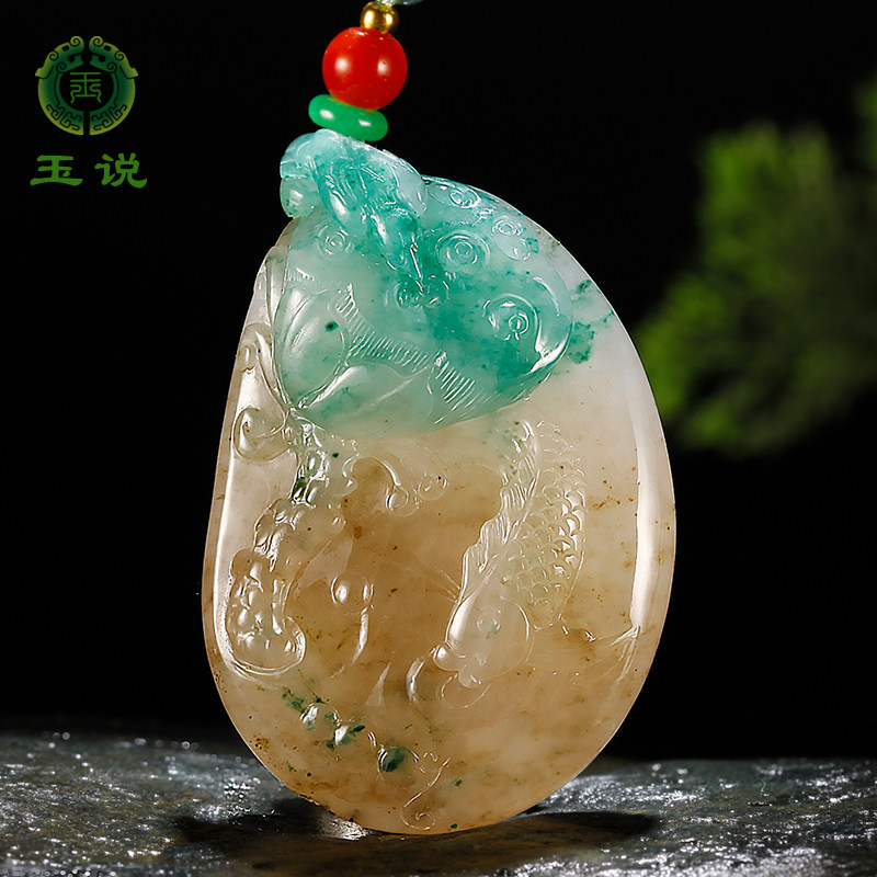 玉说独山玉莲蓬小鱼吊坠男女款玉坠南阳玉冰种白天蓝红酱料挂件D