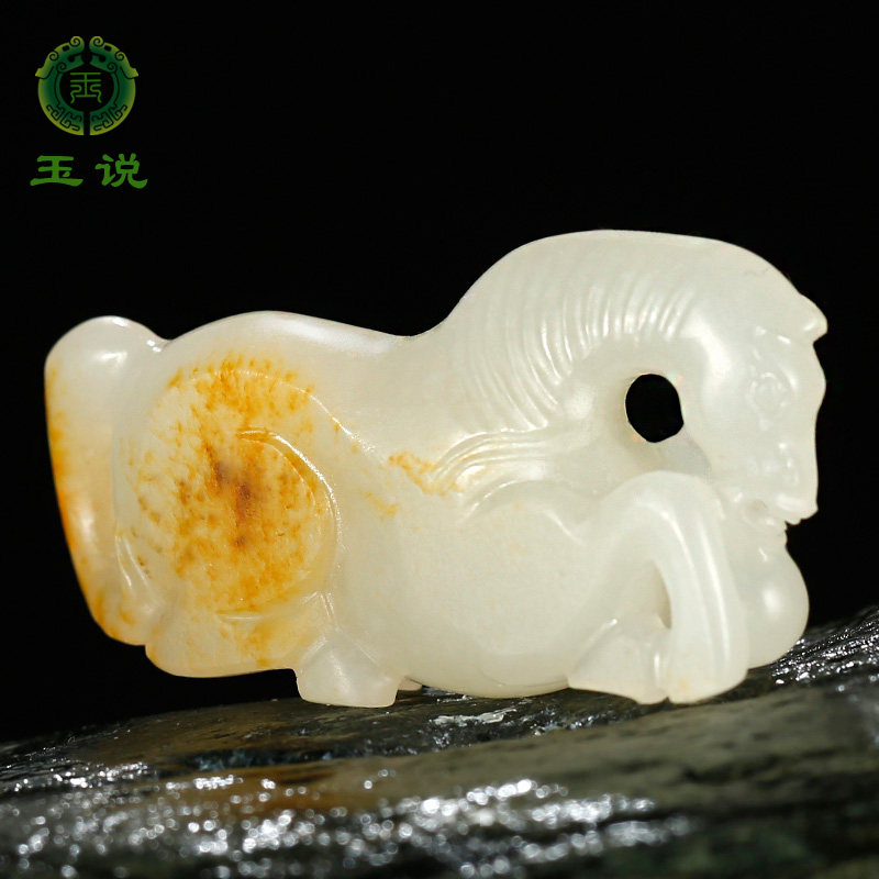 玉说和田玉生肖马吊坠男款玉坠洒金皮立体玉马富贵玉佩玉石挂件WY