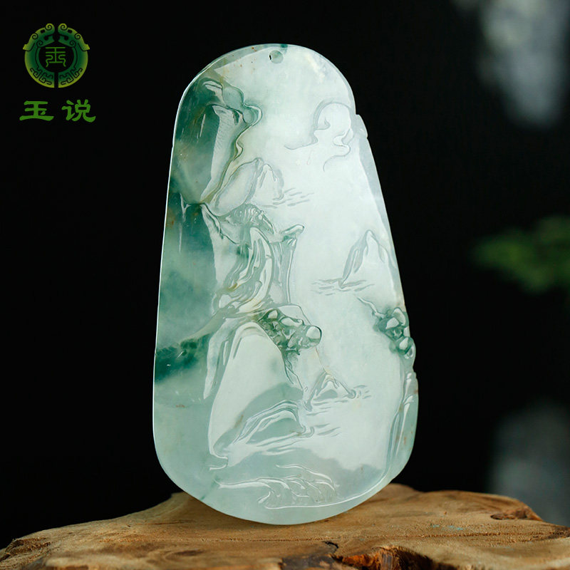 玉说翡翠山水牌吊坠男款玉坠冰飘花风景牌玉佩玉石挂件附证书DY