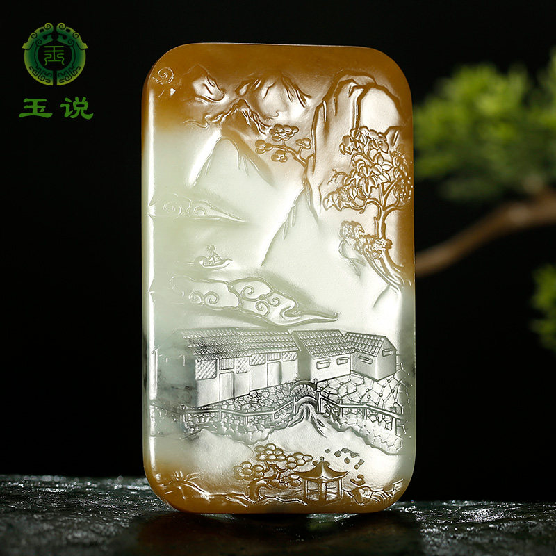 玉说和田玉山水牌子吊坠男款玉坠糖青白玉青花三色风景牌玉石挂件
