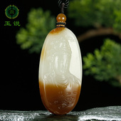 玉说和田玉观音吊坠男款 玉坠糖白羊脂玉菩萨山水普度众生玉石挂件