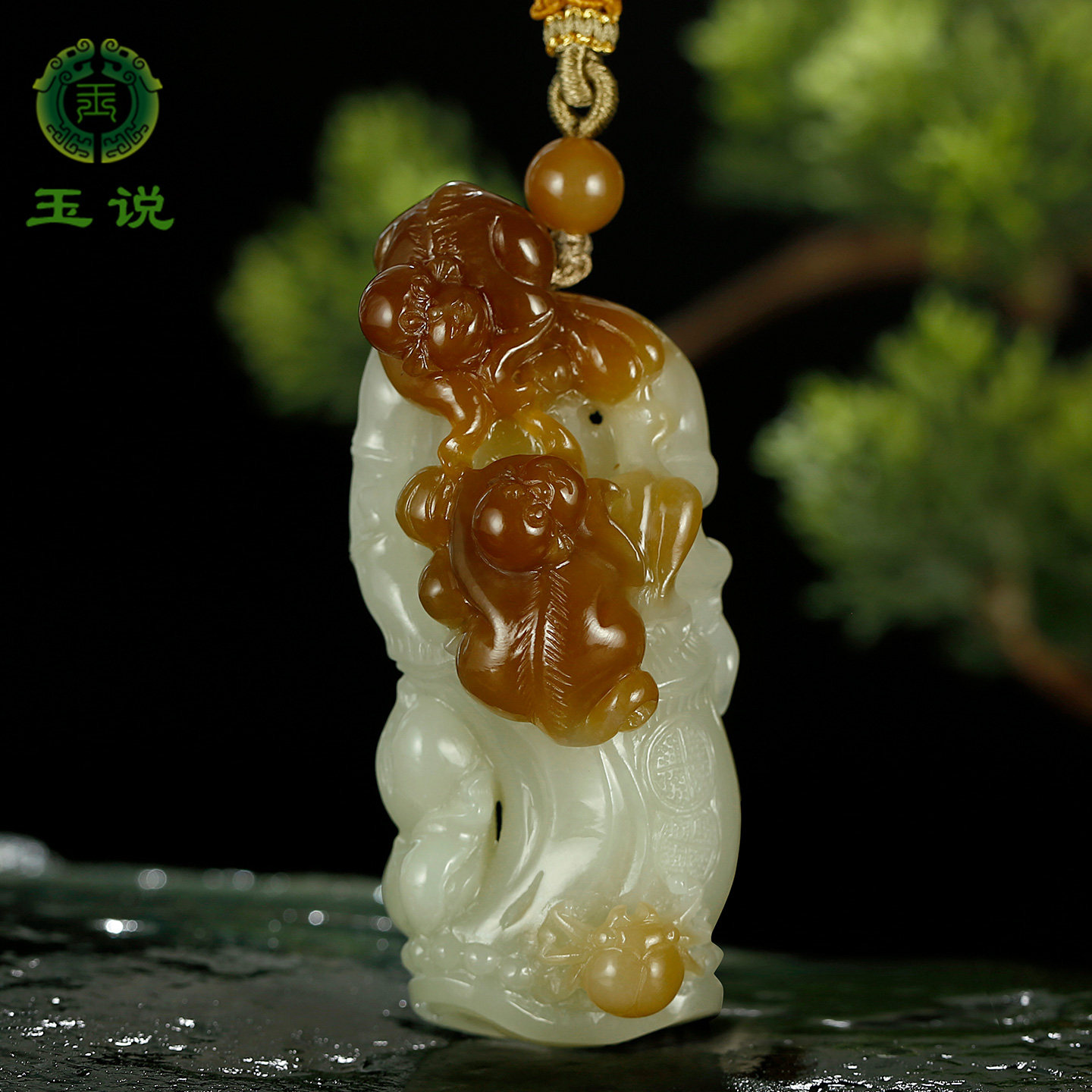 和田玉生肖猴竹节吊坠男款