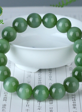 和田玉碧玉手链男款猫眼