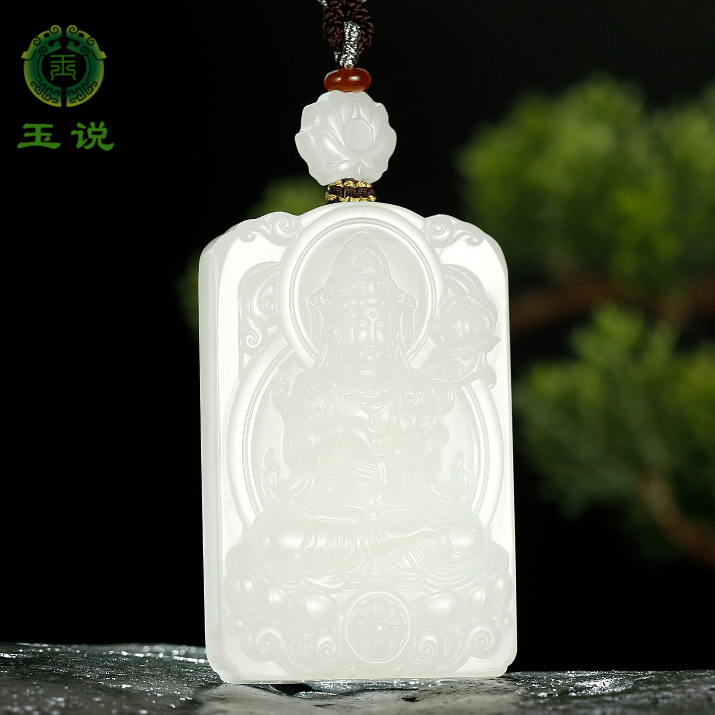 和田玉观音吊坠男款玉坠荷花