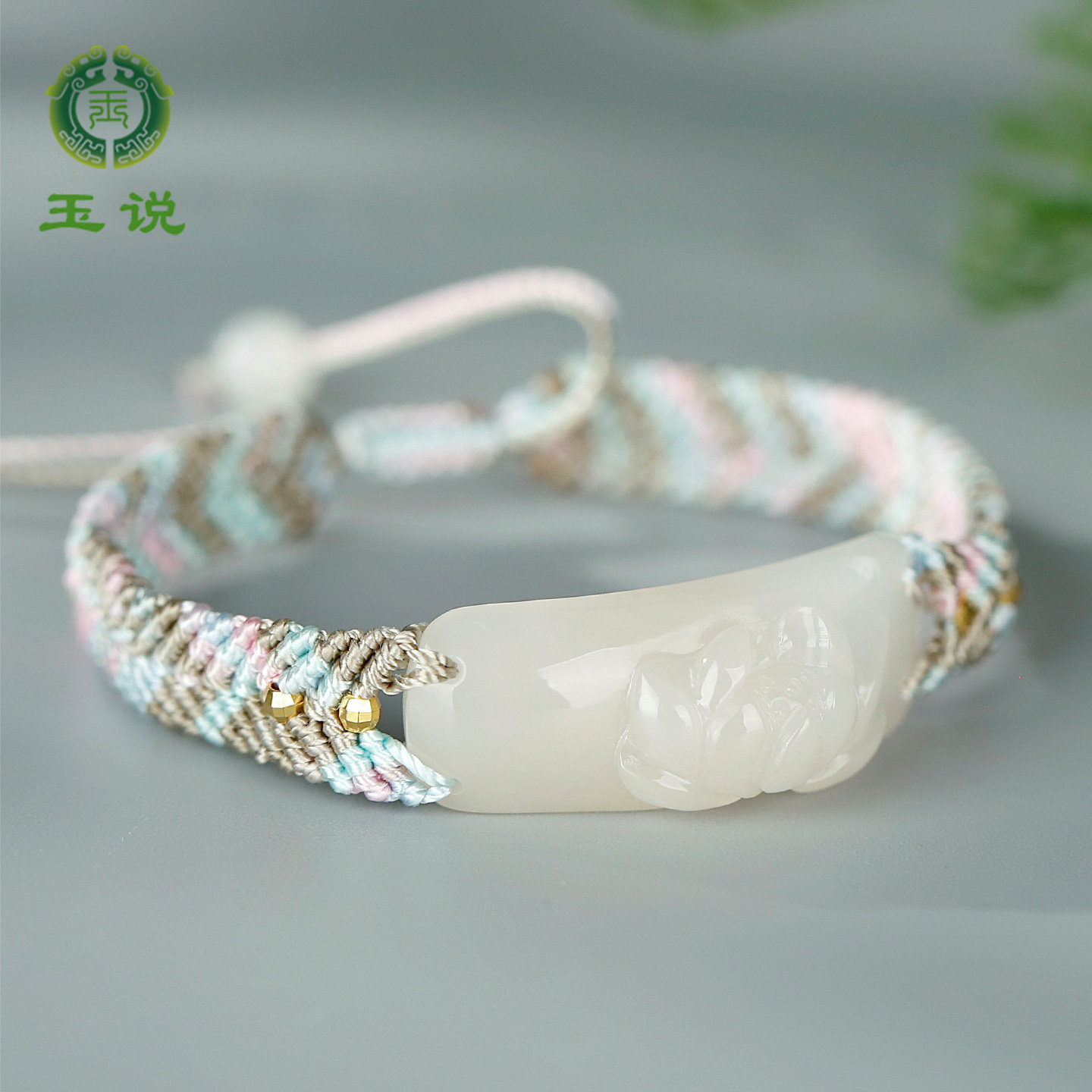 和田玉手链女款藕粉荷花手牌
