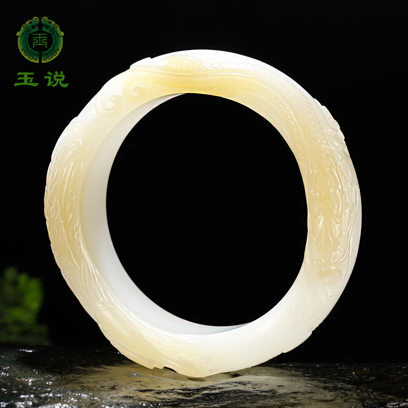 和田玉糖羊脂白玉龙凤手镯