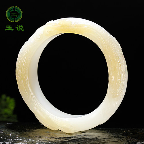 和田玉糖羊脂白玉龙凤手镯