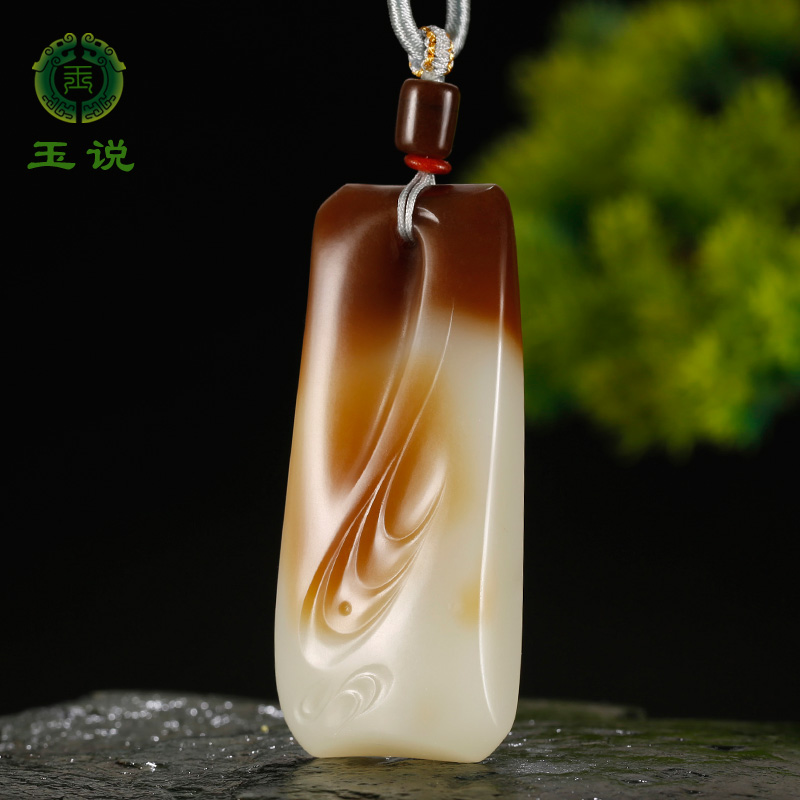 和田玉随形吊坠男款玉坠