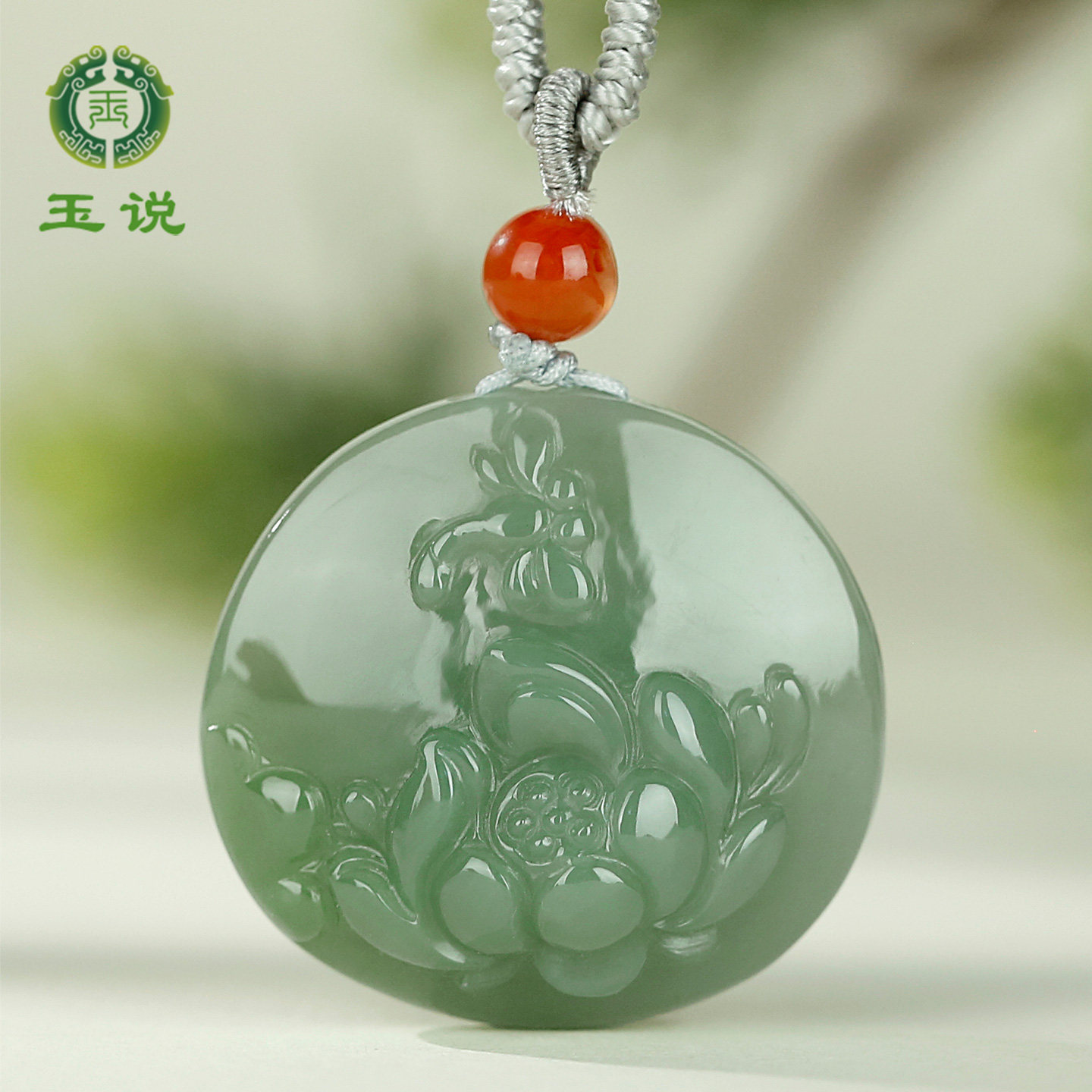和田玉蜻蜓荷花吊坠女款玉坠图片