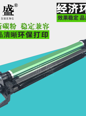 适用圣度 新都n510感光鼓组件 n510 n511 n512 511套鼓 512硒鼓 显影器 载体仓 显影剂