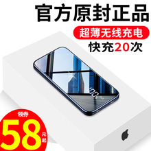 20000M无线充电宝适用于iphoneXS超薄便携苹果8通用手机MAX移动电源毫安大容量华为专用三星快充聚合物冲电器