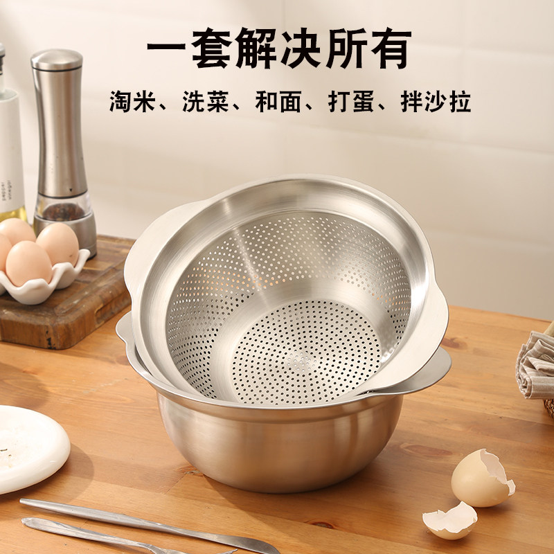 食品级304不锈钢盆和面双耳打蛋盆铁碗公家用厨房洗菜沥水篮漏盆