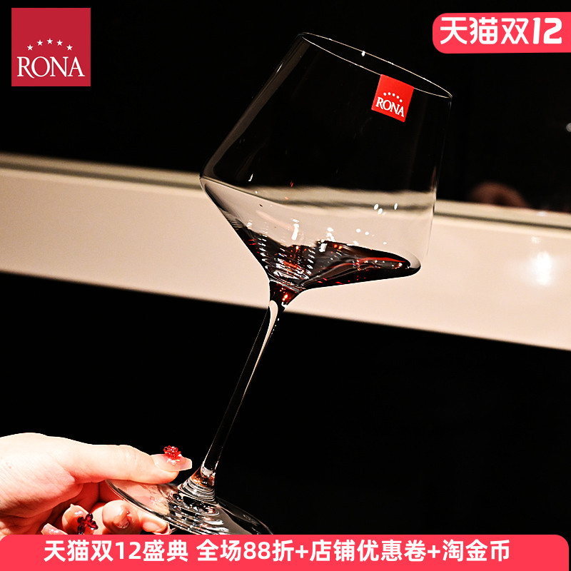 RONA洛娜家用红酒杯子优胜勃艮第红酒杯高脚杯水晶玻璃葡萄酒杯