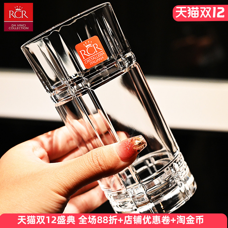 意大利RCR水晶玻璃高颜值水杯子