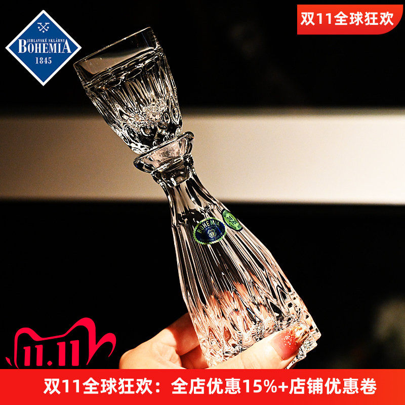 捷克进口BOHEMIA水晶玻璃白酒杯