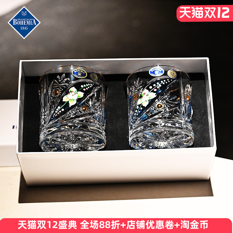 捷克进口水晶玻璃创意威士忌杯子