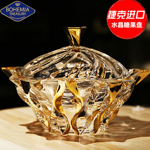 bohemia捷克进口储物摆件水果盘