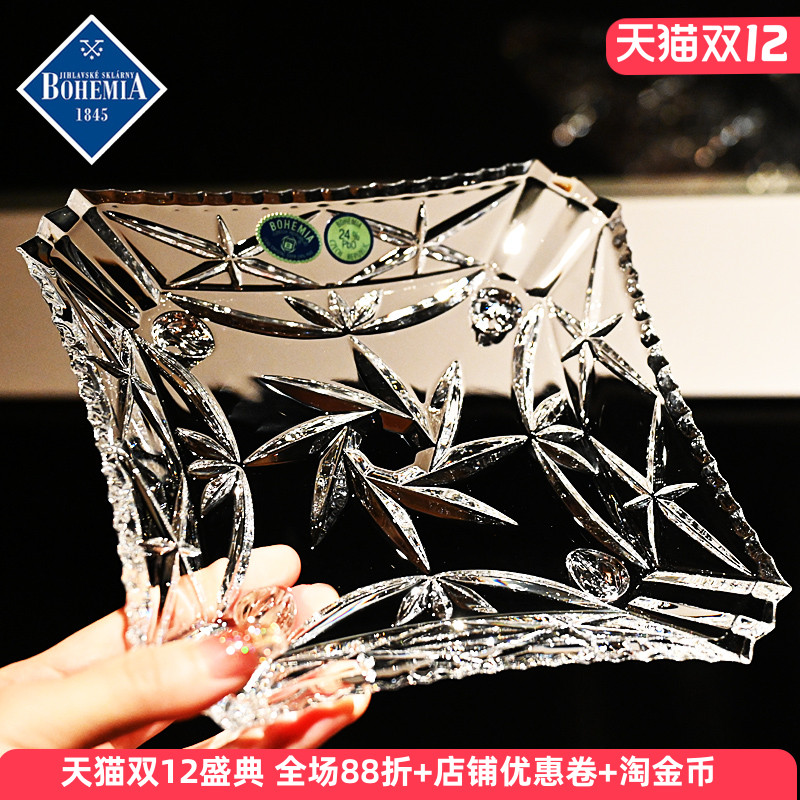 捷克进口BOHEMIA水晶玻璃果盘碗