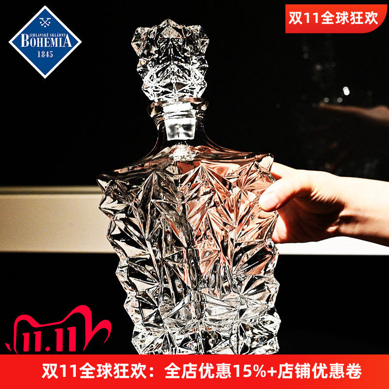 捷克进口BOHEMIA水晶玻璃酒具 ins北欧风威士忌 高档送礼洋酒酒樽