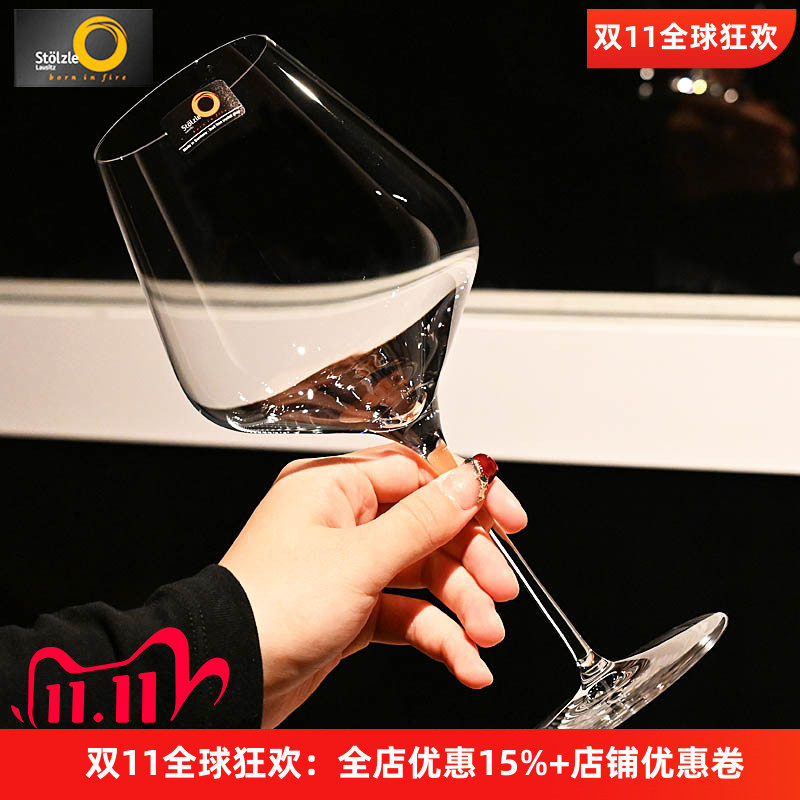 Stolzle德国进口水晶高脚杯大肚勃垦地酒杯波尔多红酒杯家用套装