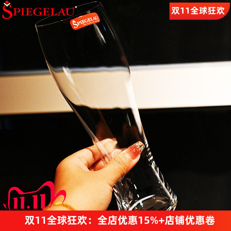 德国进口水晶玻璃小麦精酿啤酒杯扎啤杯可乐杯果汁冷饮料杯子套装