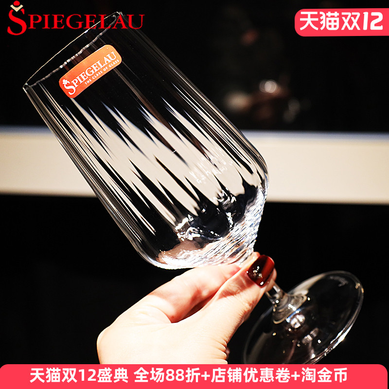 德国进口水晶玻璃精酿啤酒杯