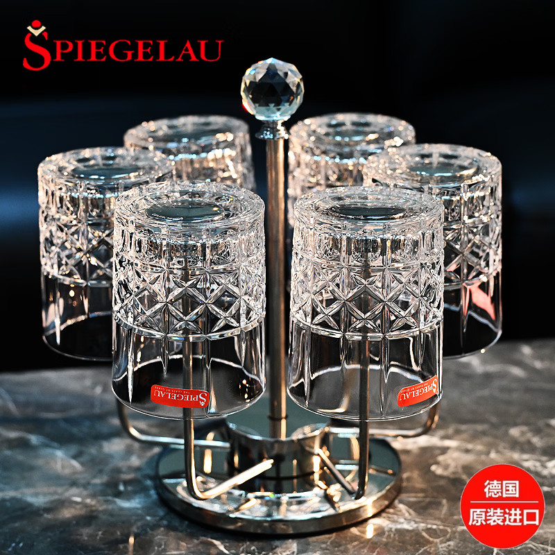 德国进口轻奢刻花水晶威士忌杯子