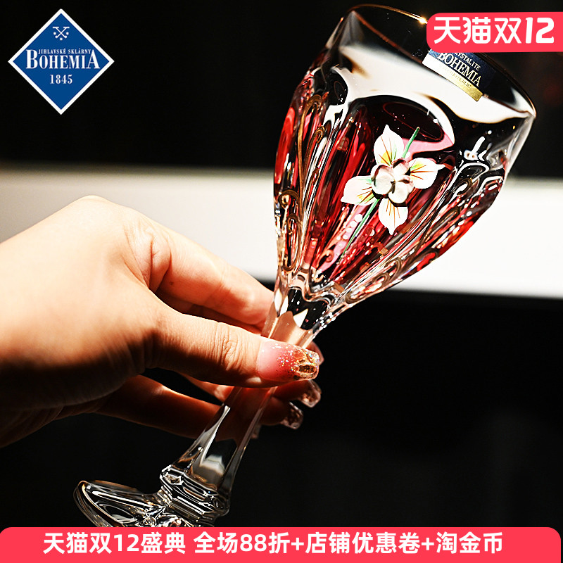 捷克进口水晶玻璃描金高脚杯