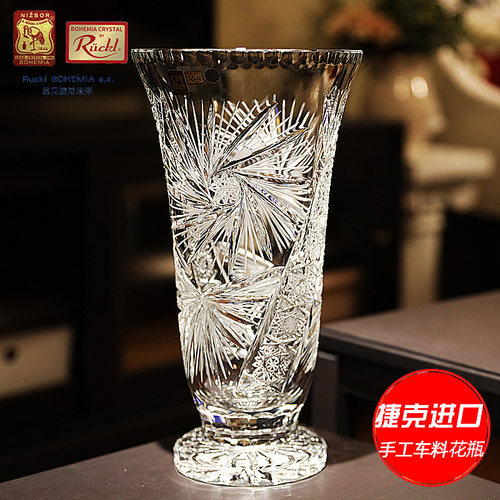 捷克BOHEMIA进口手工精刻水晶玻璃花瓶客厅摆件大号插水养花瓶 - 封面