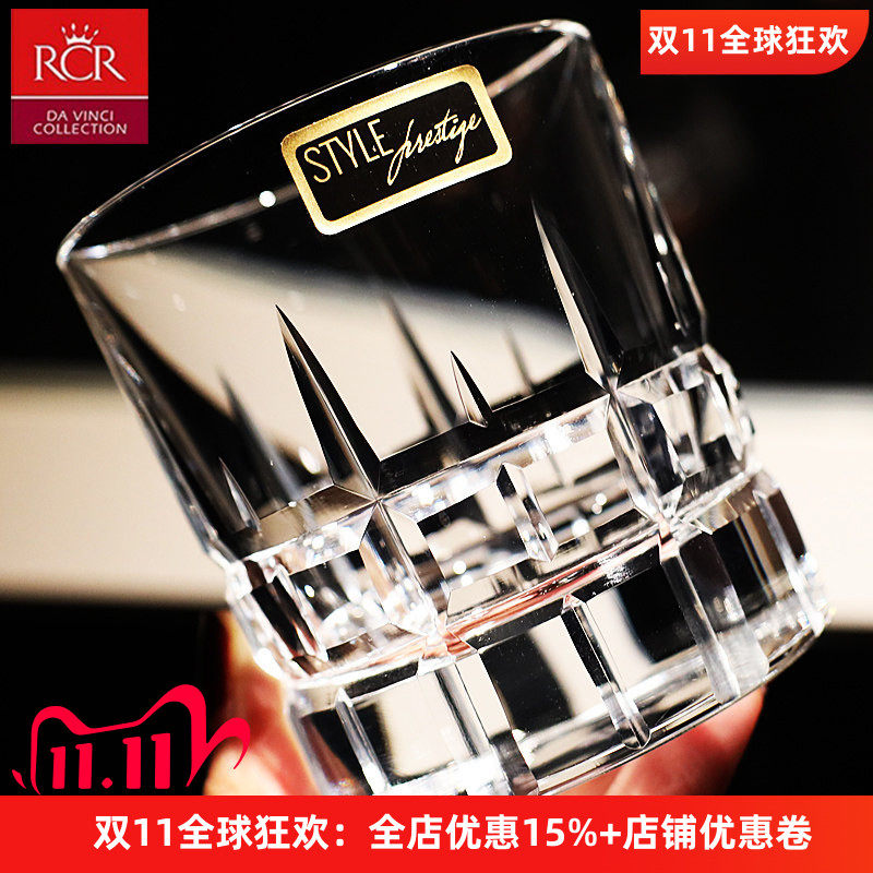 意大利RCR水晶玻璃威士忌杯