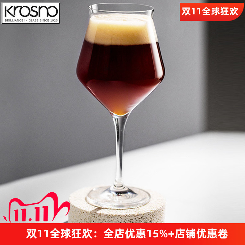 欧洲Krosno进口水晶玻璃轻奢高脚精酿黑啤酒杯IPA果汁杯可乐杯子