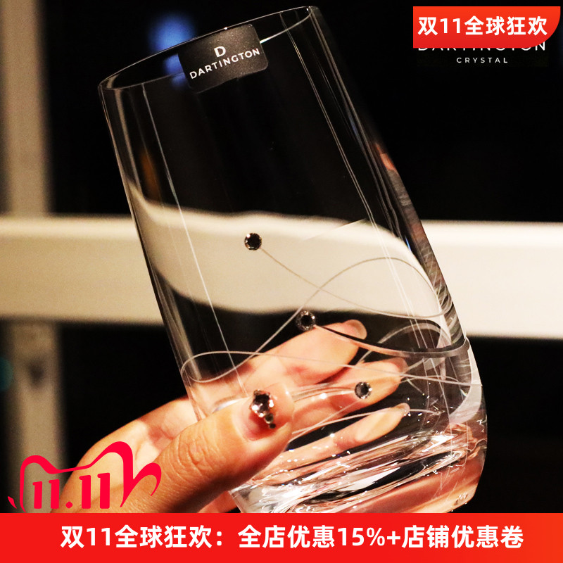 英国进口DARTINGTON水晶玻璃高档轻奢威士忌洋酒杯饮料果汁水杯子