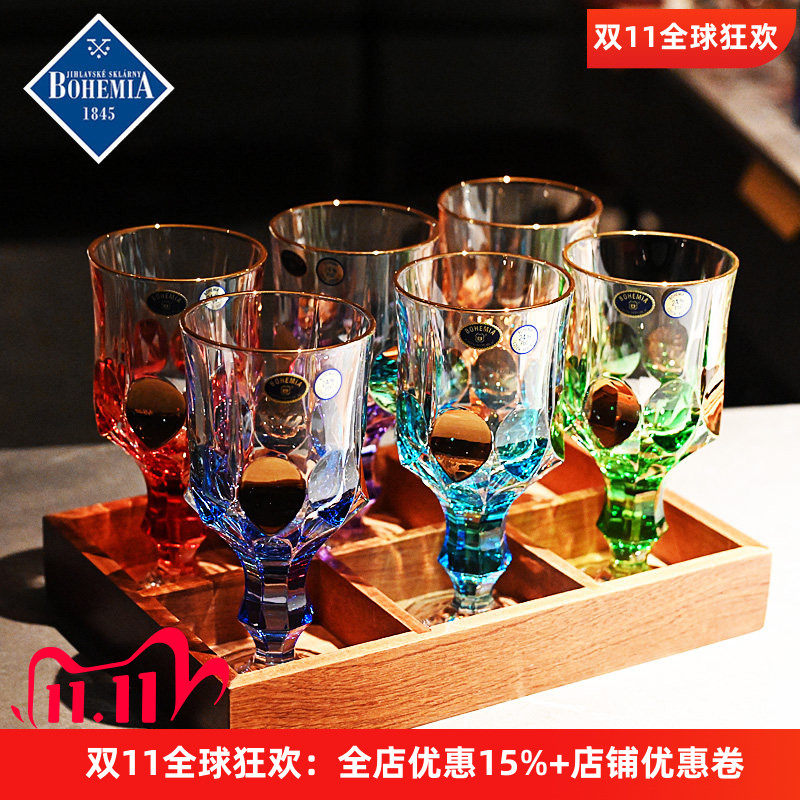 捷克进口水晶玻璃红酒杯子套装杯