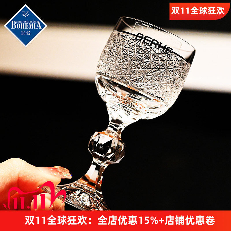 捷克进口手工精刻白酒烈酒杯套装