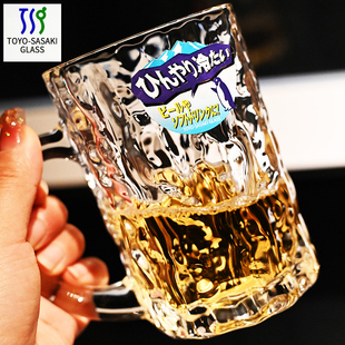 日本佐佐木进口玻璃耐热把手精酿啤酒杯扎啤杯果汁饮料杯茶水杯子