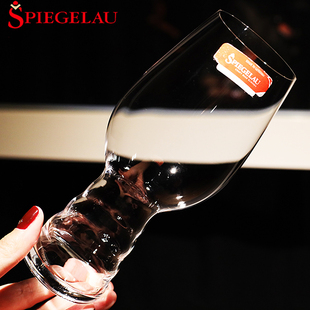 德国进口Spiegelau水晶玻璃精酿啤酒杯子黑啤杯可乐扎啤冷饮杯子