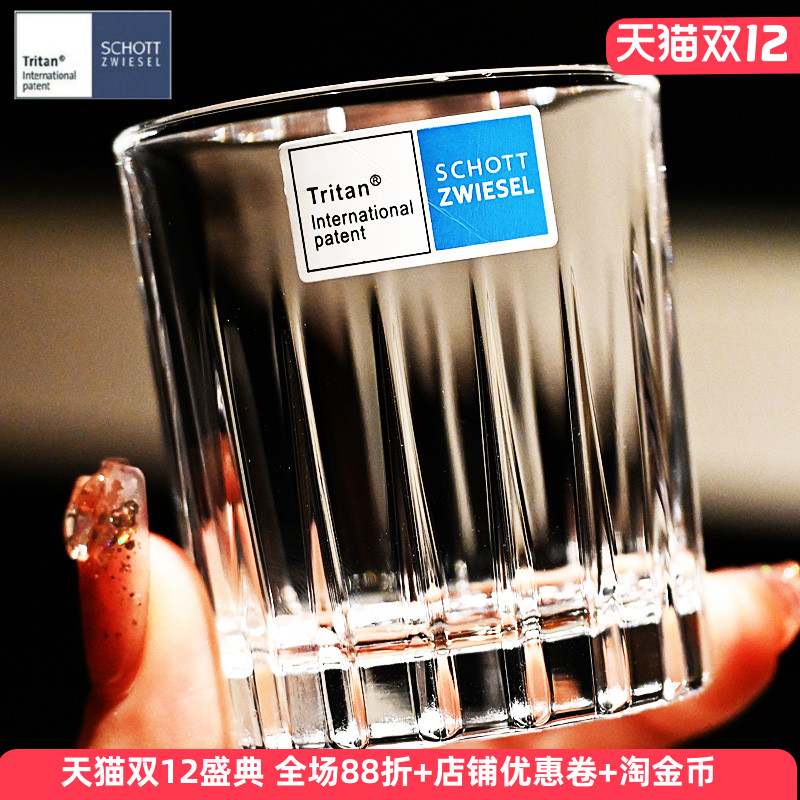 德国进口水晶玻璃白酒杯套装