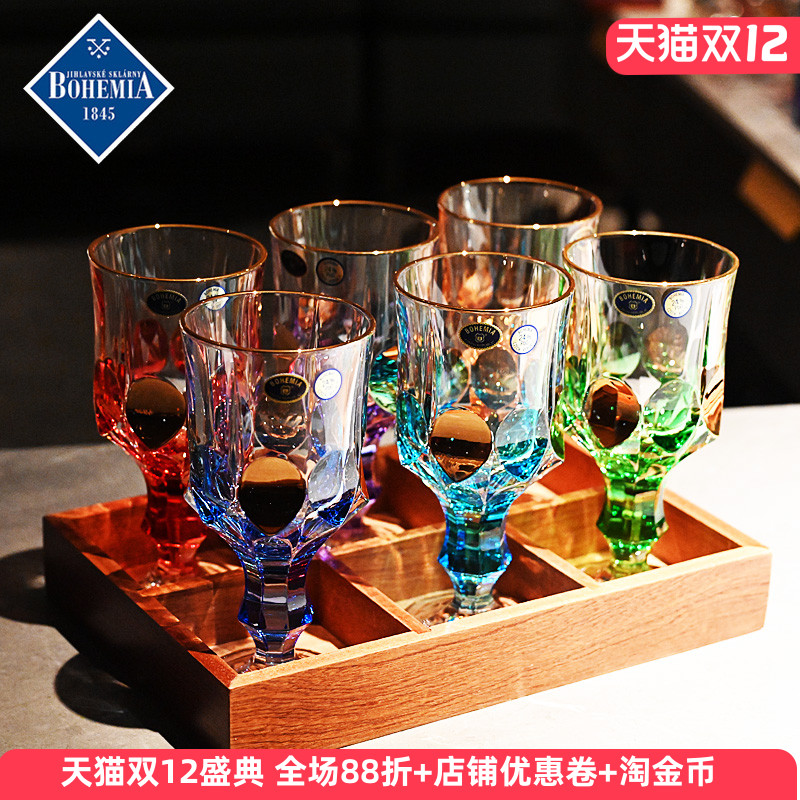 捷克进口水晶玻璃红酒杯子套装杯